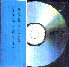 Disco Operating System - Compact Disc Digital Audio